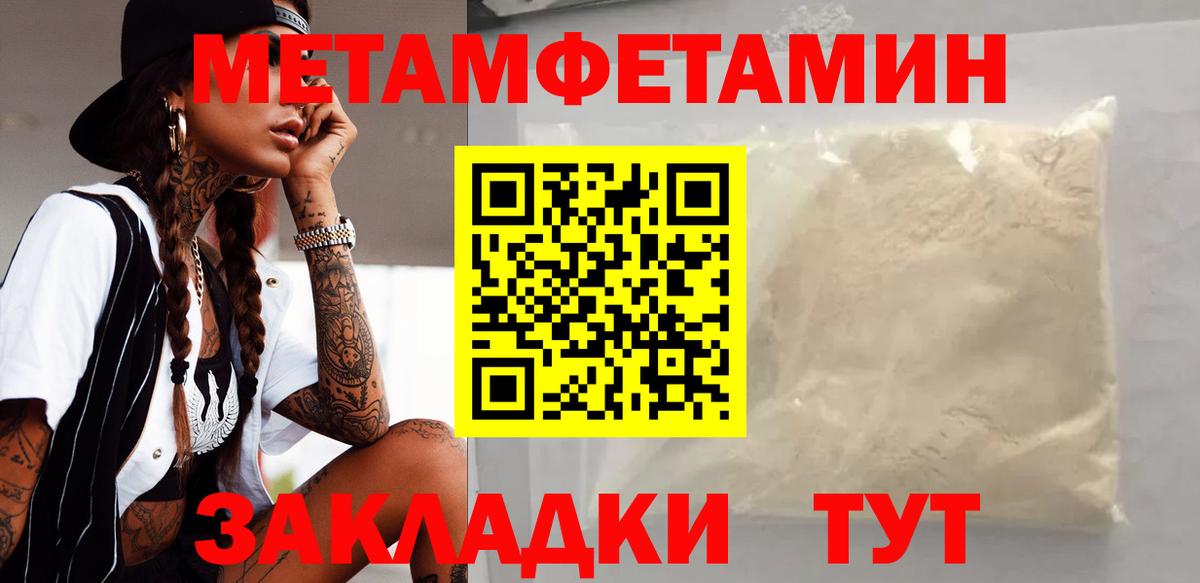 Реж  АМФЕТАМИН VHQ  Вход с VPN 