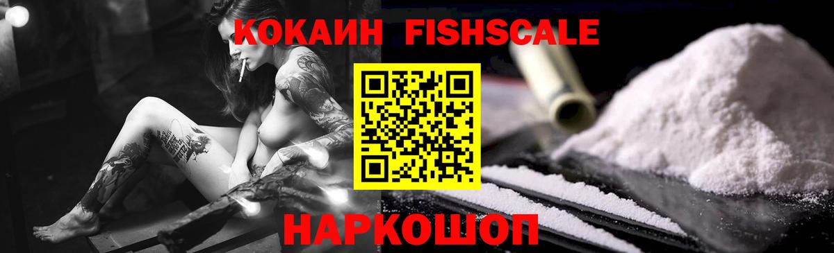 Cocaine Эквадор Реж