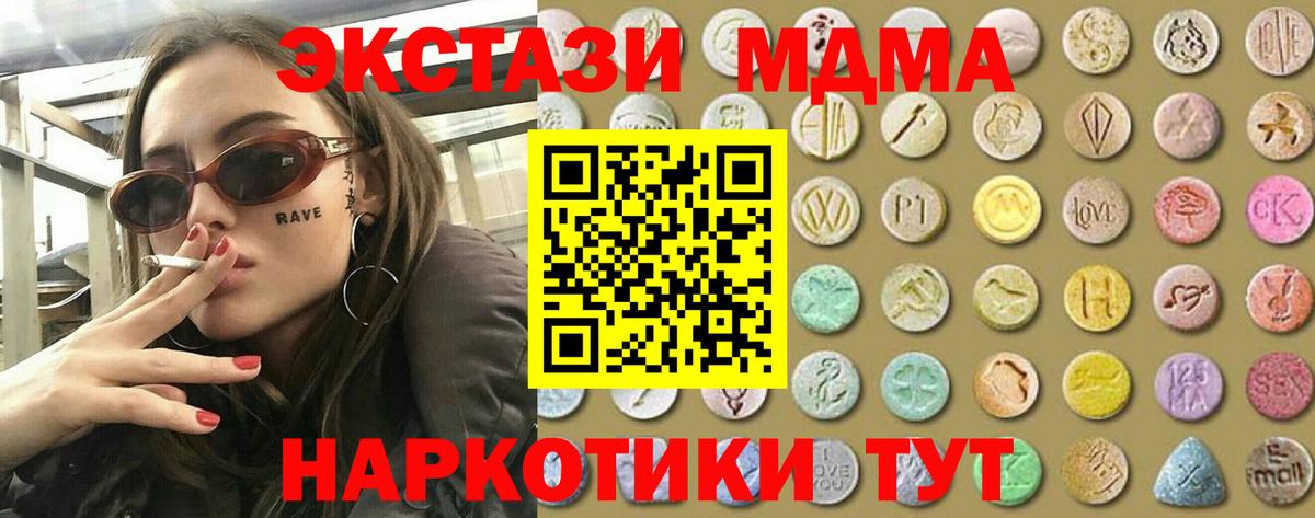 Экстази  Вход с VPN  Экстази Дубай  Реж  OMG вход  Экстази 99% 