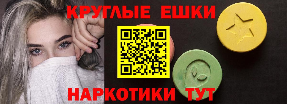 ЭКСТАЗИ Punisher Реж