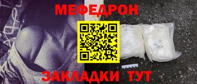 соль ск Первоуральск