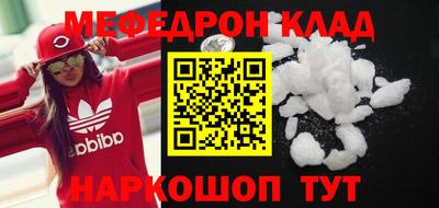 прущая мука Пушкино