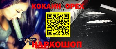 кокаин премиум Пыть-Ях