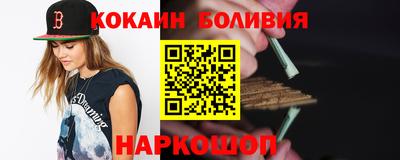 кокаин премиум Пыть-Ях