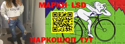 таблы Партизанск
