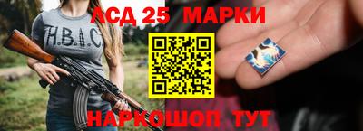 таблы Партизанск
