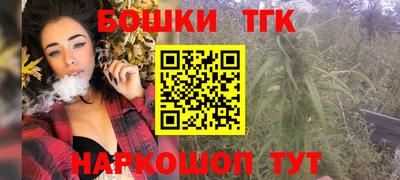 таблы Партизанск