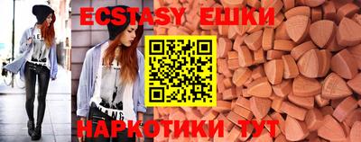 соль ск Первоуральск