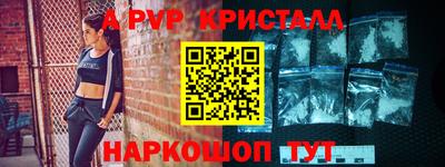 таблы Партизанск