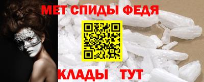 мяу мяу кристалл Пугачёв