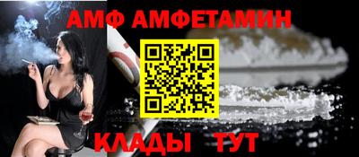 таблы Партизанск