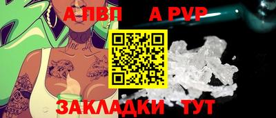 прущая мука Пушкино