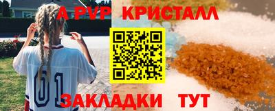 прущая мука Пушкино