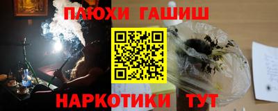 кокаин премиум Пыть-Ях