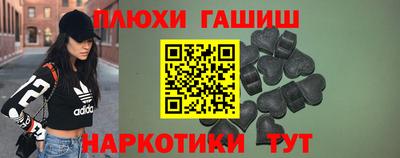 мяу мяу кристалл Пугачёв