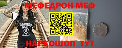 мяу мяу кристалл Пугачёв