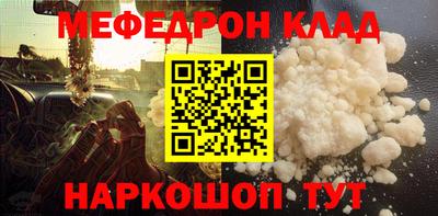 соль ск Первоуральск