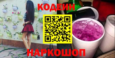 мяу мяу кристалл Пугачёв