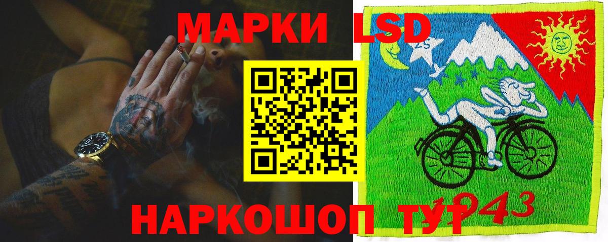 Лсд 25 экстази кислота  Вход с VPN  Реж  LSD-25 экстази ecstasy 