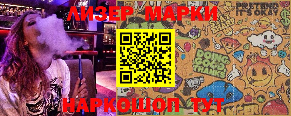 Реж  Марки NBOMe  Вход с VPN  Марки NBOMe 1,5мг 