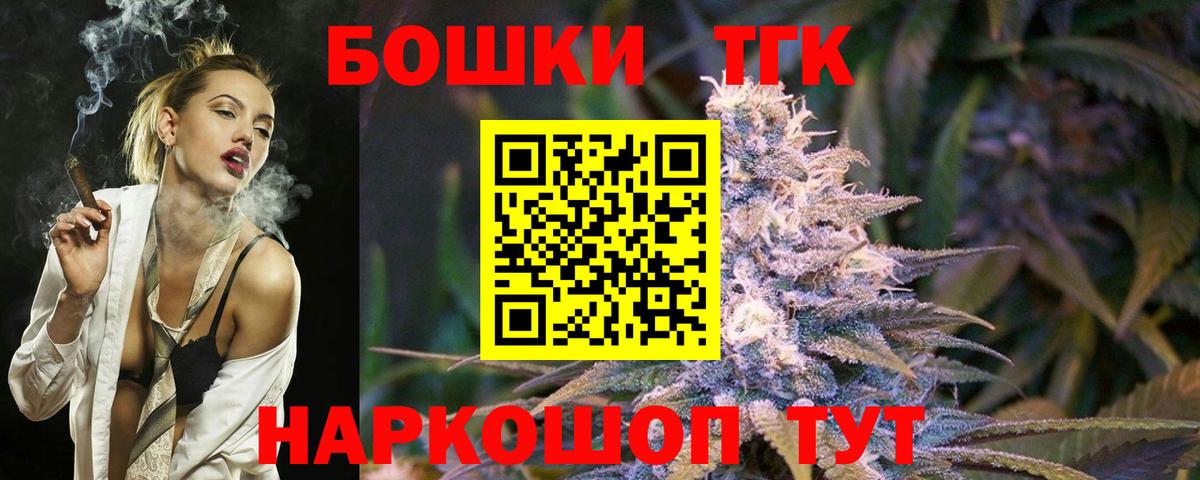 ГАШИШ  Вход с VPN  Марихуана  Реж  КОКАИН  ЭКСТАЗИ  Меф МЯУ МЯУ   Гашиш 
