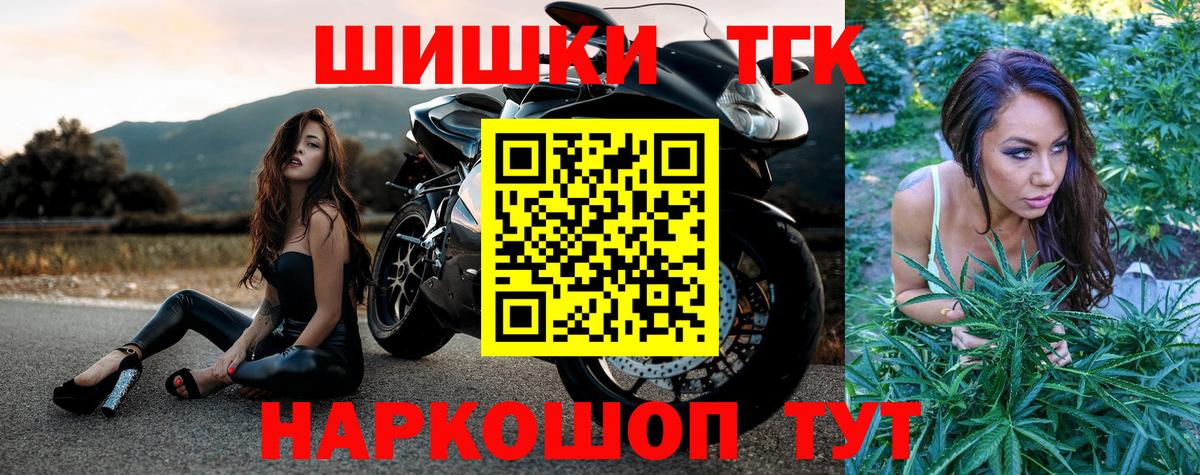 Конопля тримм Реж